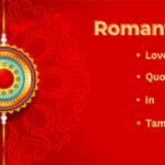 romantic love quotes in tamil